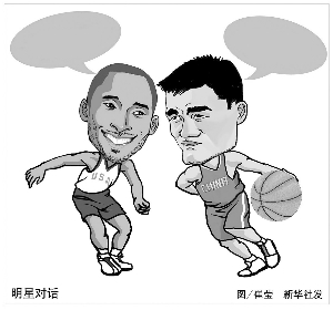 凯帕的薪水