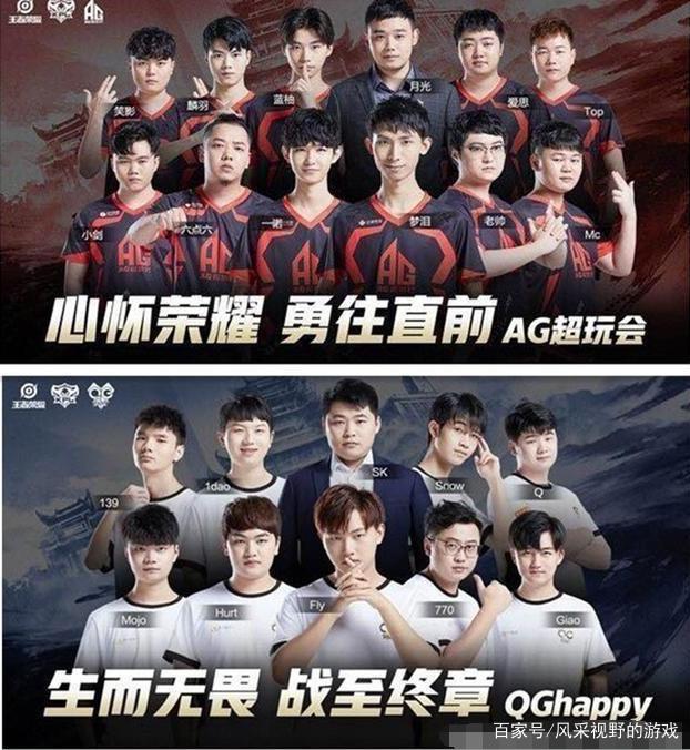 这些以往赛