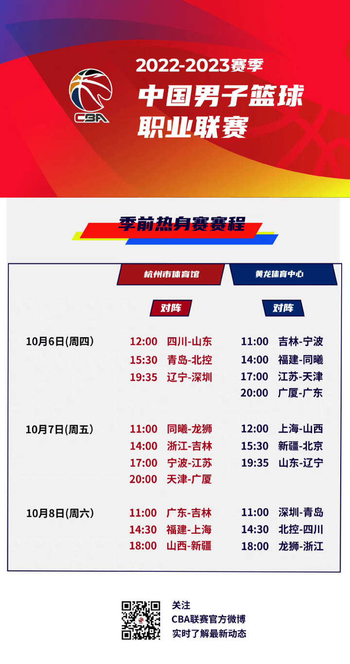 墨西哥也通