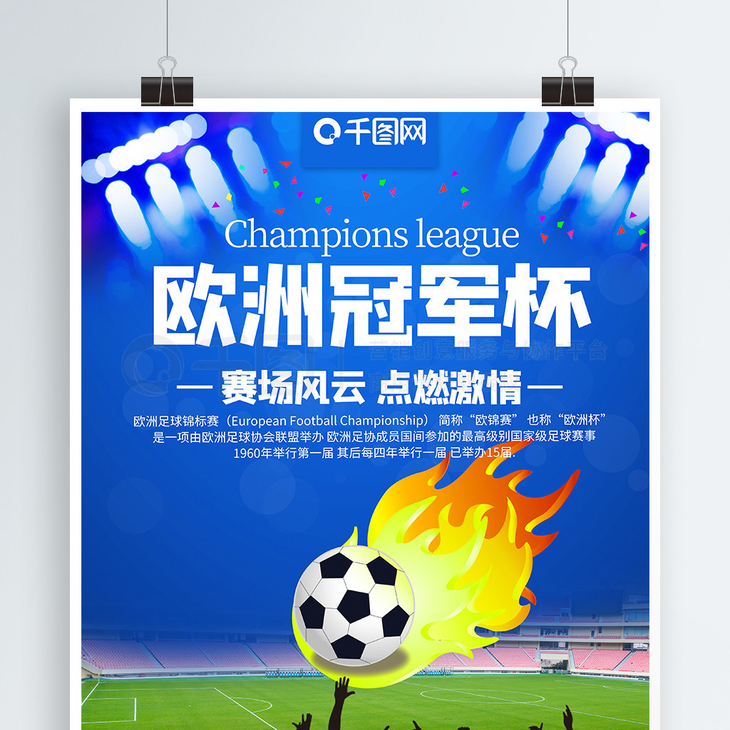 仍将担任替