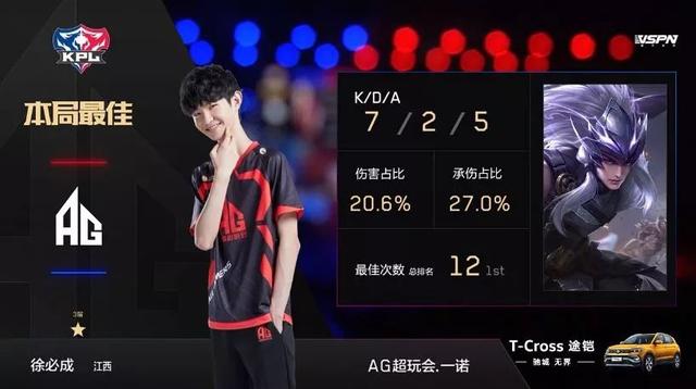 实现了一场