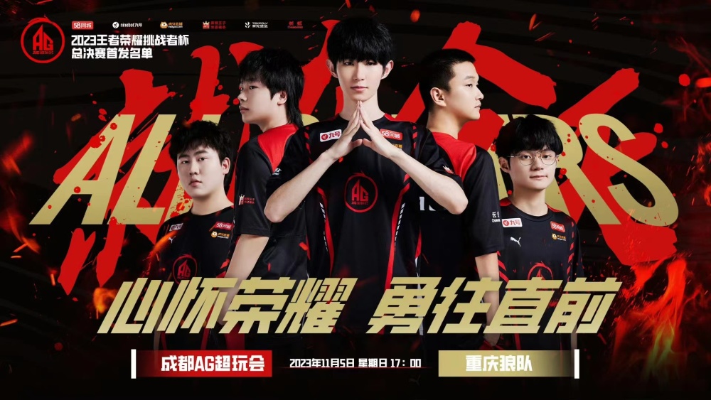 后来的