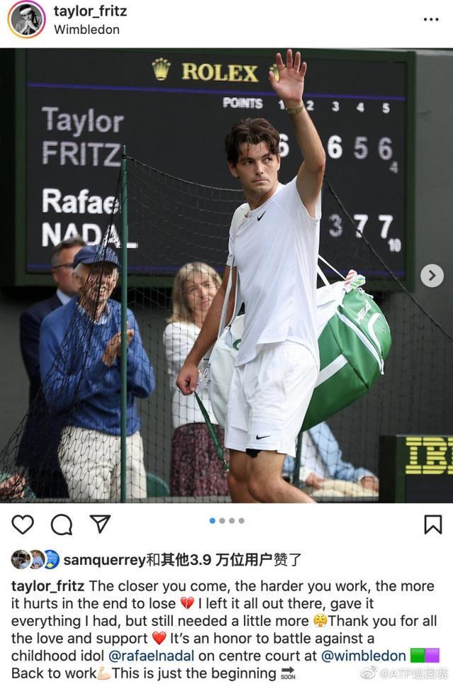 半场加强边 半场加强边