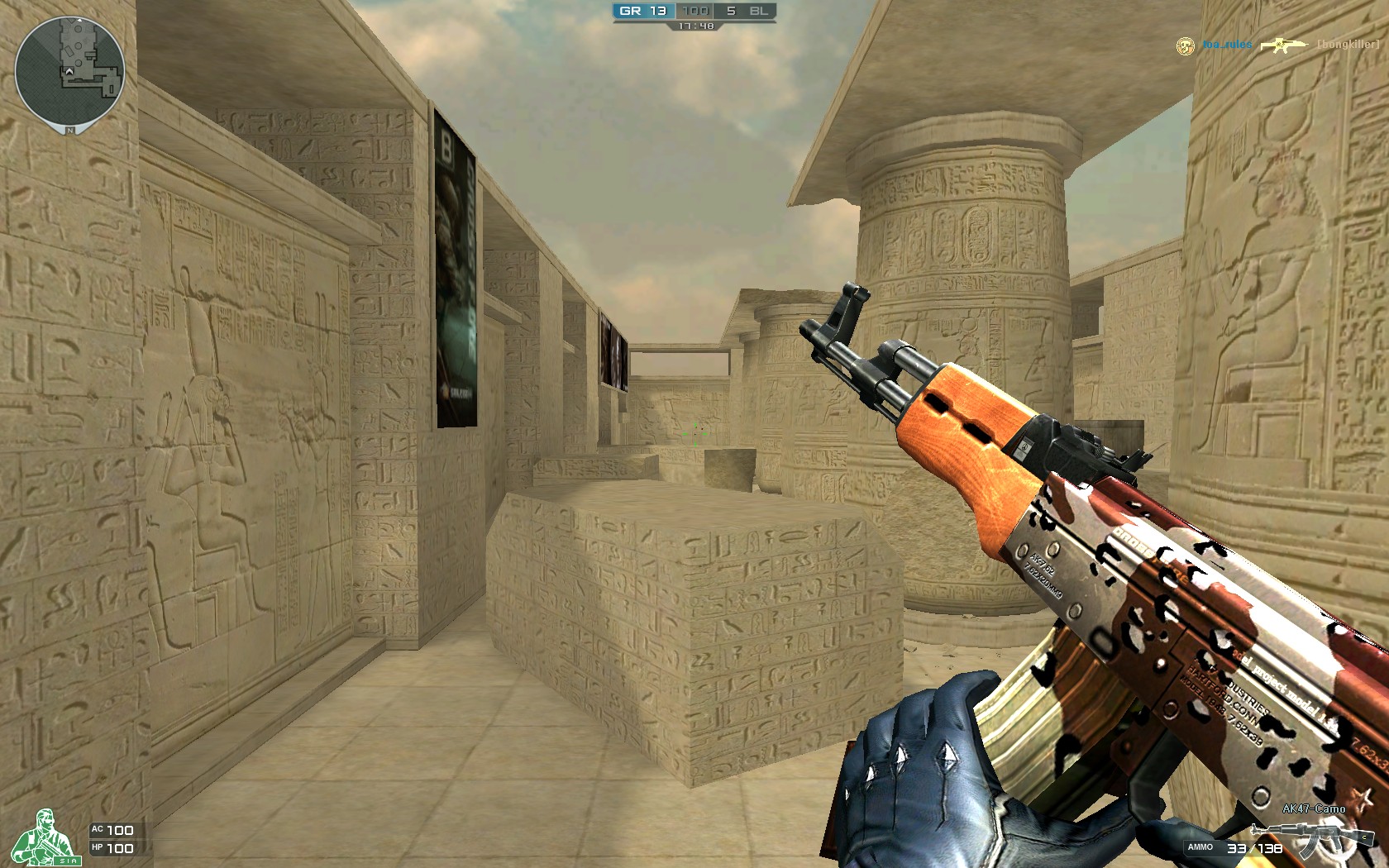 温度变化下 温度变化下